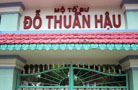 Đại Hội